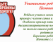 пдд